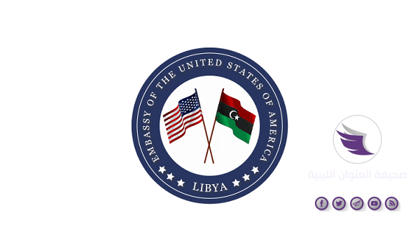 الولايات المتحدة تؤكد مضاعفة جهودها للتوصل لحل سياسي في ليبيا - Dual 1