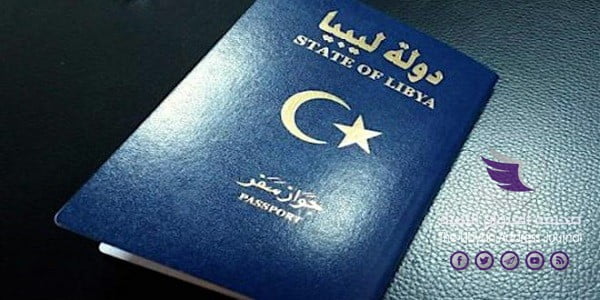 تراجع مؤشر التصنيف الدولي لجواز السفر الليبي - الجواز السفر الليبي