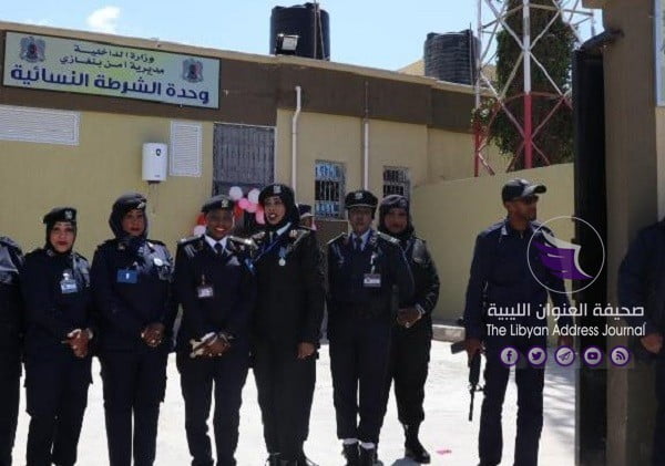 حل قسم الشرطة النسائية ببنغازي على خلفية تسريب فيديو لتحقيق جنائي سري - 56281516 322908858425001 1450899467950620672 n 1