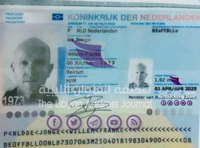 بالمستندات| وثائق جديدة تظهر إصابة تركيين في طرابلس - 72579428 1131917750335461 7708143734155640832 n