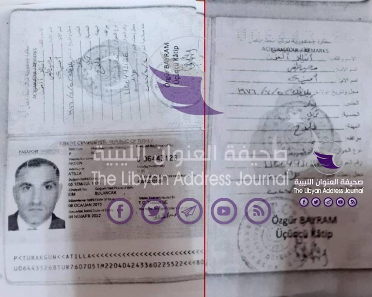 بالمستندات| وثائق جديدة تظهر إصابة تركيين في طرابلس - 72692189 2377952305755723 7327820789502181376 n