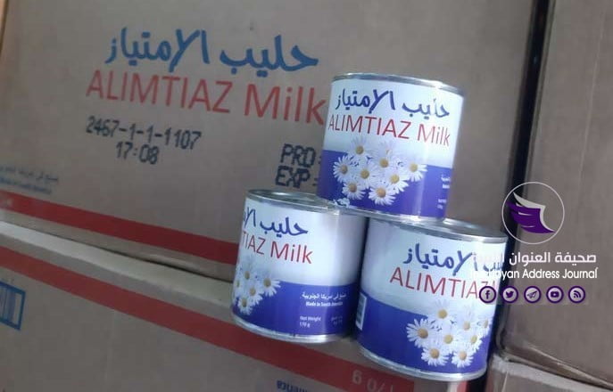 «الرقابة على الأغذية» ترفض شحنة حليب مكثف قادمة من البيرو - 74321632 1438069613011921 1467515970569371648 n