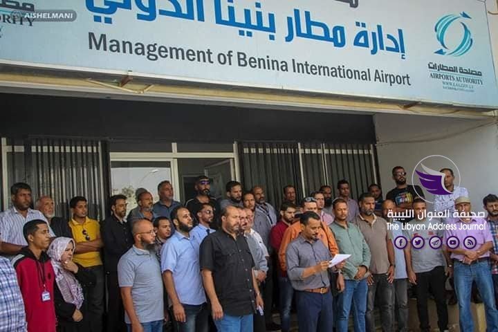 موظفو مطار "بنينا الدولي" يعلنون تعليق العمل بكافة أقسامه ابتداء من يوم غد - 75278297 1438092449676304 7044079689261907968 n 1
