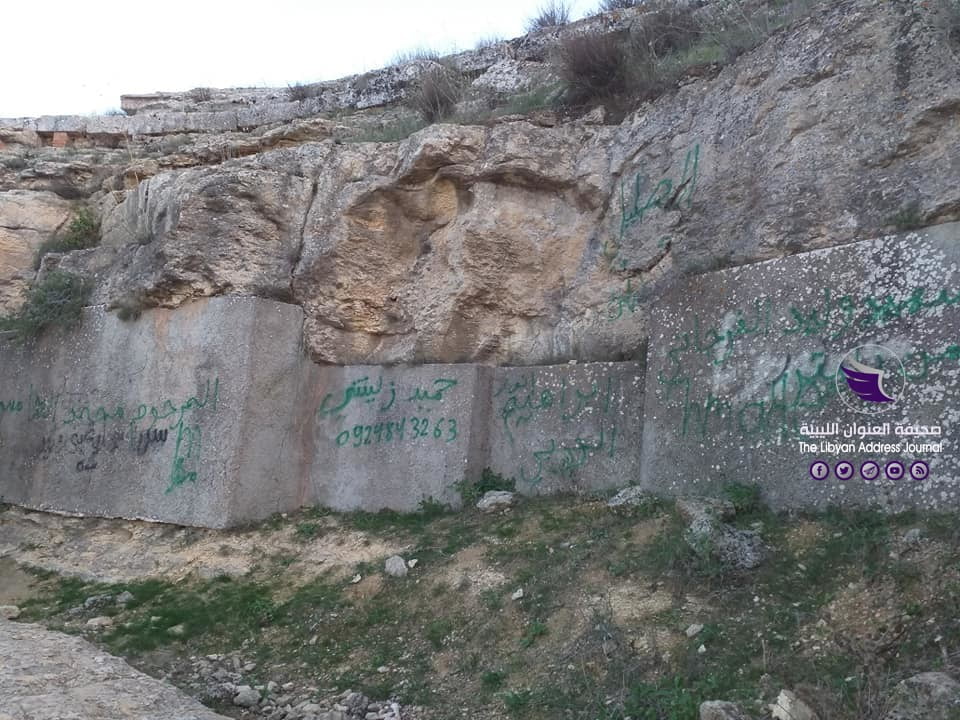 (بالفيديو والصور) نداء استغاثة... الموروث الانساني بقورينا بين جهل المواطن وغياب المسؤول - 75614157 2619988234731515 2015684875645878272 n