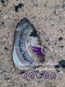 صور تظهر أن المجموعة المسلحة التي هاجمت حقل الفيل تابعة لوزارة الدفاع بحكومة الوفاق - 77166987 2532252353673979 318792362702667776 n