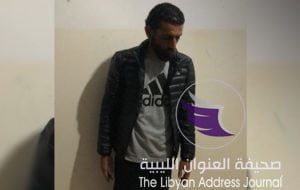 (فيديو) عقب اتهامه لـ "باشاغا" وقيادات الإخوان والمقاتلة بالفساد وزعزعة الأمن.. داخلية الوفاق تلقي القبض على الإرهابي "عماد الشقعابي" 5 (فيديو) عقب اتهامه لـ "باشاغا" وقيادات الإخوان والمقاتلة بالفساد وزعزعة الأمن.. داخلية الوفاق تلقي القبض على الإرهابي "عماد الشقعابي" - 78165915 582979739118233 3985843415781736448 o