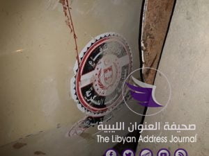صور تظهر أن المجموعة المسلحة التي هاجمت حقل الفيل تابعة لوزارة الدفاع بحكومة الوفاق 9 صور تظهر أن المجموعة المسلحة التي هاجمت حقل الفيل تابعة لوزارة الدفاع بحكومة الوفاق - 78665017 487702641846414 1614377472403439616 n