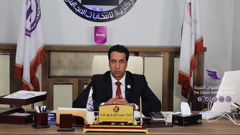 انتخابات بلدية مقبلة بالبلديات التابعة للحكومة المؤقتة - Screenshot 79