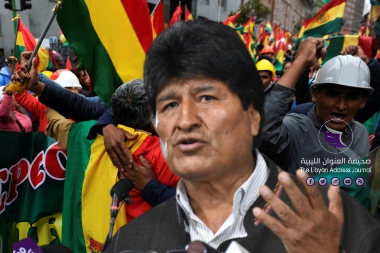 شغور في السلطة في بوليفيا بعد استقالة موراليس - af11e9e13c639dbce84dfc2489e0e0cfa047a16c
