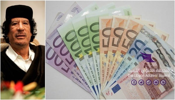 الاندبندنت صنداي :350 مليار دولار من الأموال الليبية مخبأة في جنوب أفريقيا - libyan money gone