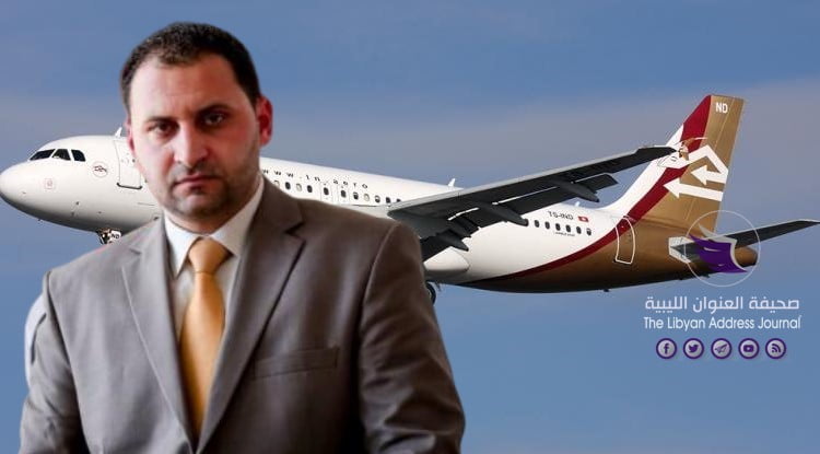 العريبي: ستكون هناك إجراءات تصعيدية للمجال الجوي بمطار مصراتة حال عدم إعادة طائرة الخطوط الليبية "المقرصنة" - الخطوط الجوية الليبية