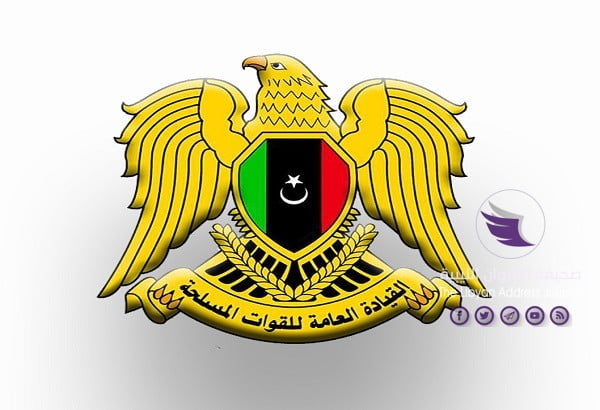 في رد على تصريحات الخارجية التركية.. القيادة العامة: لن نتراجع قيد أنملة عن حماية السيادة الليبية - القيادة العامة