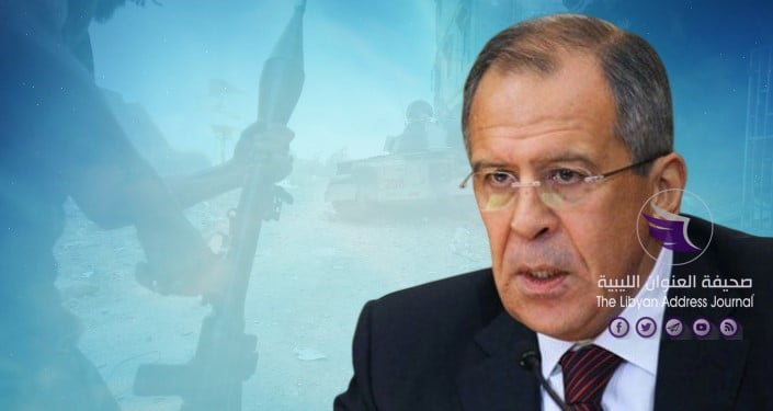 وزير الخارجية الروسي يرد على "شائعات وجود مرتزقة روس في ليبيا" - 1027461302