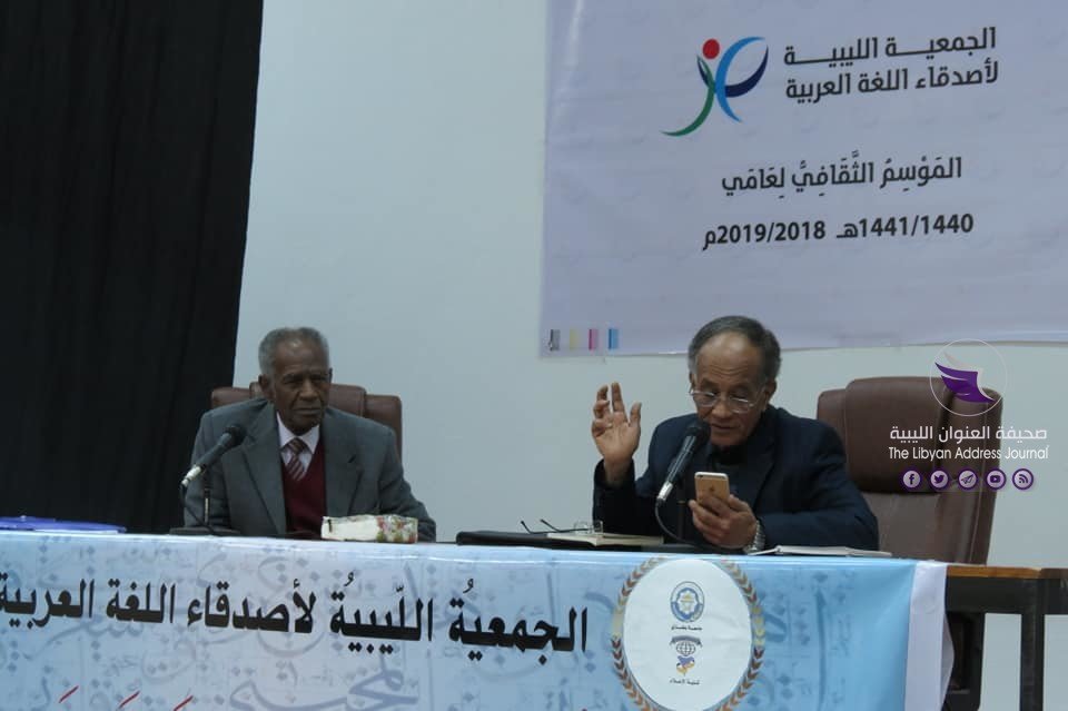 الجمعية الليبيّة لأصدقاء اللّغة تحتفي باليوم العالمي للغة العربية - 52522700 2145772595511607 8407891509805842432 n