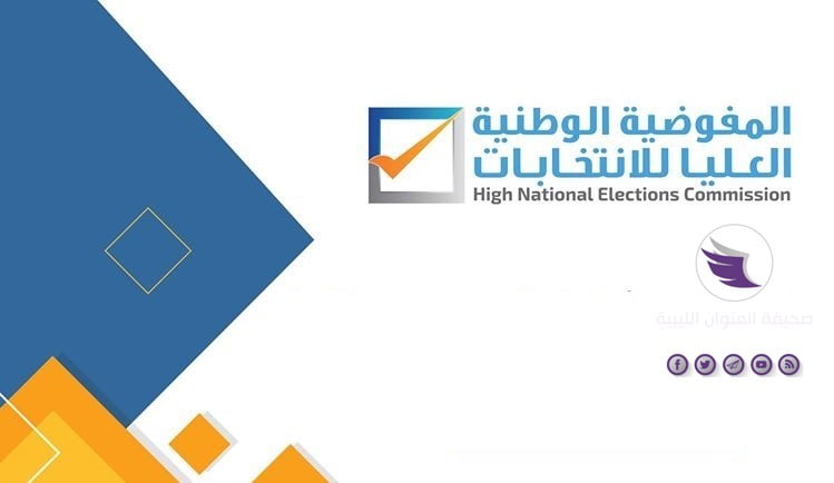 سطو مسلح على رئيس مكتب الإدارة الانتخابية في النواحي الأربع - 53779074 1526172297516319 4878317029817319424 o