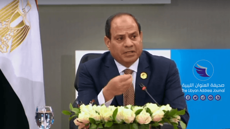(فيديو) السيسي: امتنعنا عن التدخل المباشر في ليبيا وحكومة الوفاق أسيرة للمليشيات المسلحة - 5df644b5423604477856de2a