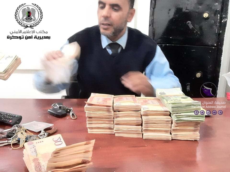 مواطن يسلم أمن توكرة 41 ألف دينار وجدها على قارعة الطريق - 78249885 719092068602541 3395335719533674496 n