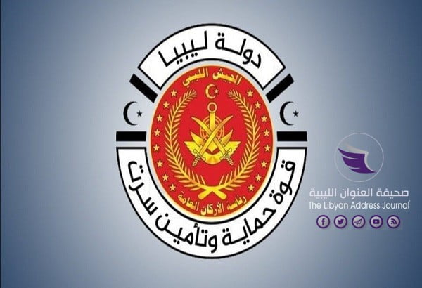قوة حماية سرت تعلن مقتل خمسة من عناصرها - 79809629 1034786876873687 2213088912669147136 n