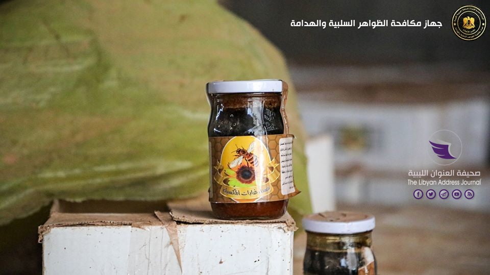بسبب المخالفات.. "الظواهر السلبية" يغلق مصنعا للمنتجات الغذائية في بنغازي - 80990789 164682984906299 1776883783455211520 o