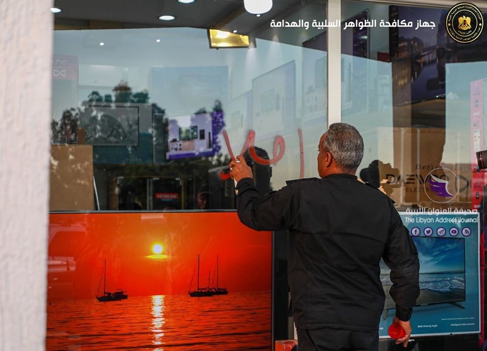 الظواهر السلبية يوجه إنذارا أخيرا لشاغلي المحال المملوكة للنادي الأهلي بمنطقة الماجوري - 81406438 162053741835890 3097635619099115520 o