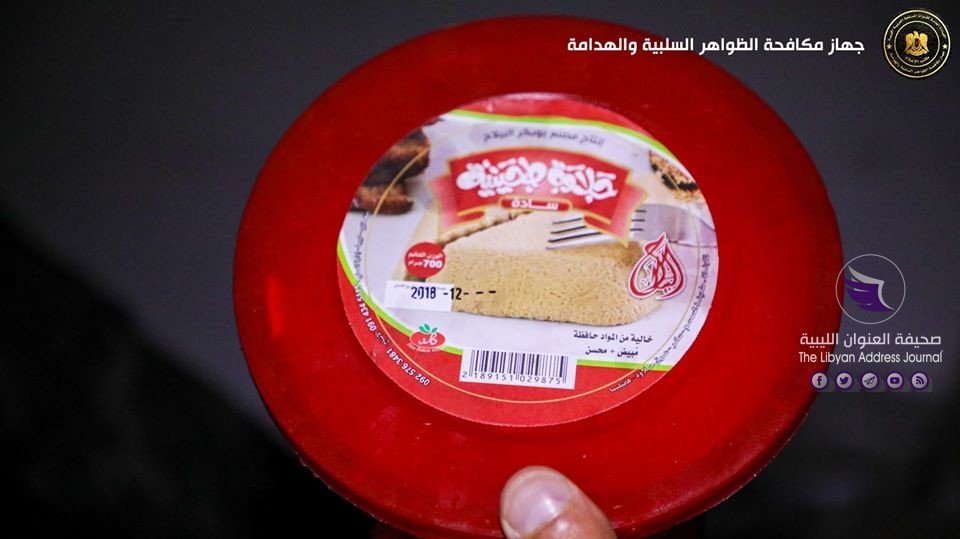 بسبب المخالفات.. "الظواهر السلبية" يغلق مصنعا للمنتجات الغذائية في بنغازي 20 بسبب المخالفات.. "الظواهر السلبية" يغلق مصنعا للمنتجات الغذائية في بنغازي - 81408632 164682784906319 1733272870215221248 o