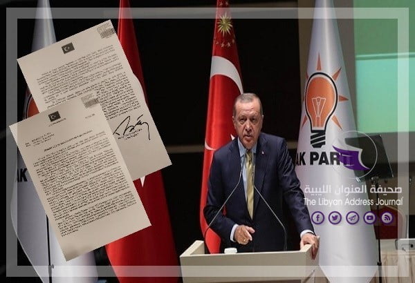 لهذا يريد إرسال قوات لليبيا.. "مذكرة أردوغان" تؤكد أن تحرير القوات المسلحة للعاصمة سيهدد مصالح تركيا - 81841757 470902333622152 925421819991687168 n