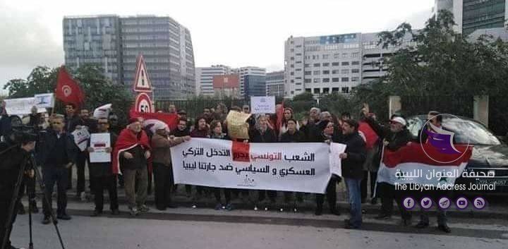 تحت شعار لا للتدخل التركي في ليبيا.. تونسيون يتظاهرون أمام سفارة تركيا في تونس - FB IMG 1577531728384