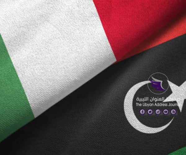 الخارجية الإيطالية: نحن الأكثر اهتمامًا بالوضع الليبي - ItaliaLibia 600x500 1