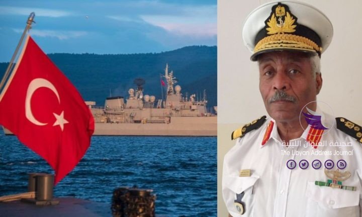 رئيس أركان القوات البحرية: لدي أوامر بإغراق أي سفينة تركية تقترب من السواحل الليبية - Libyan Naval Chief scaled e1575967931246