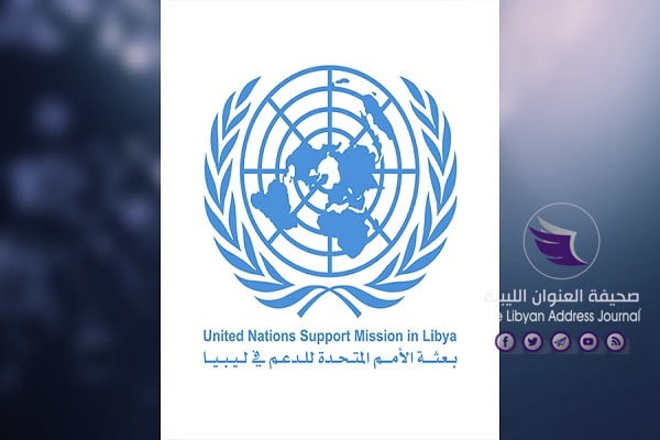 البعثة الأممية تحذّر من خطر التدخل الخارجي على وحدة ليبيا - UNSMIL
