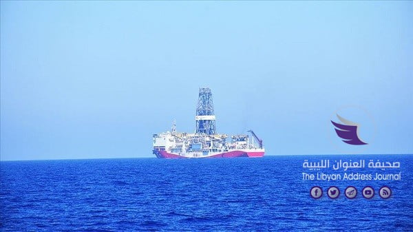 تركيا تعلن البدء باستكشاف وإنتاج النفط والغاز في إطار الاتفاق مع حكومة الوفاق - thumbs b c 2586f9b24d722d0ab8ec116b57e8d186