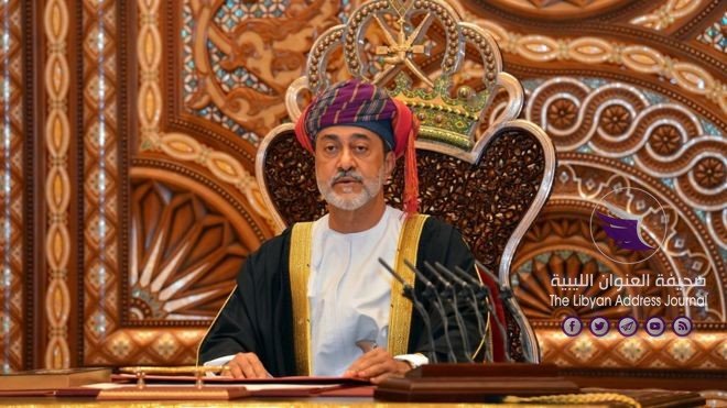 سلطان عُمان الجديد يتعهد بالمحافظة على العلاقات الودية مع كل الدول - 110473177 hi059065200