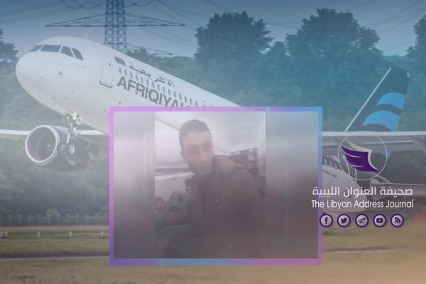 الكشف عن هوية المرتزق السوري الذي ظهر في تسجيل طائرة الخطوط الأفريقية المتجهة إلى ليبيا - 8 11 1132x670 1
