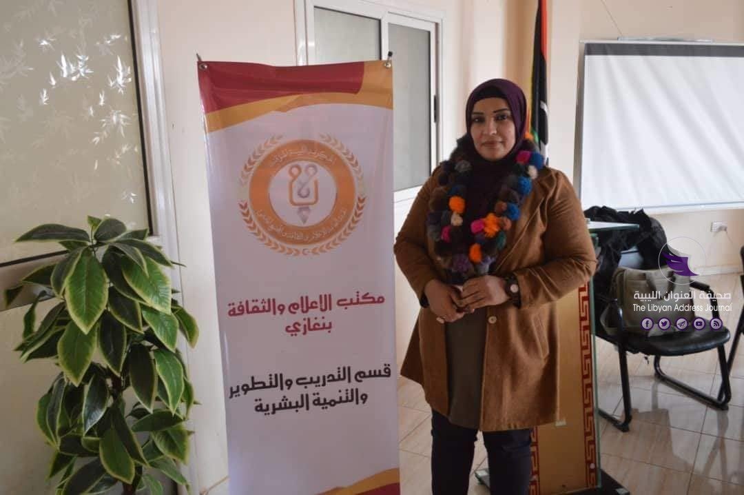 مكتب الثقافة بنغازي ينظم دورة تدريبية في أساسيات التصوير الفوتوغرافي 8 مكتب الثقافة بنغازي ينظم دورة تدريبية في أساسيات التصوير الفوتوغرافي - 81841584 1537416759729613 4019067229789224960 n