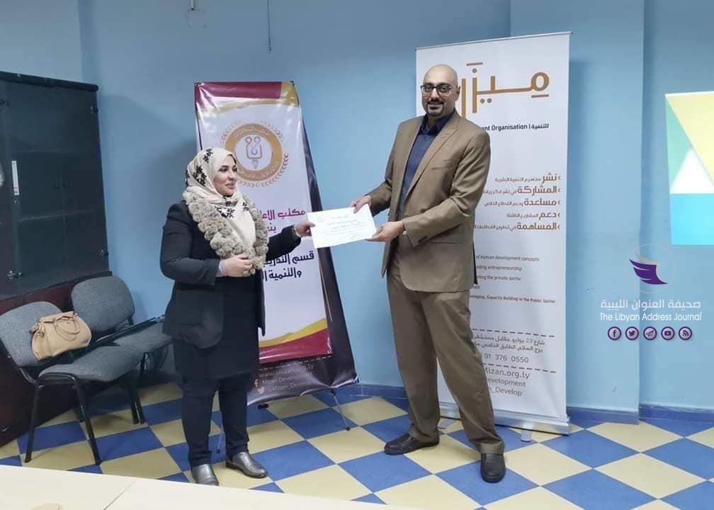 ضمن خطته التدريبية للعام 2020.. الثقافة بنغازي يختتم دورة تدريبية لموظفيه - 82541264 593405744836202 6091342160735502336 n