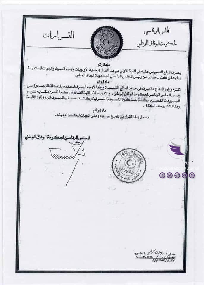 السراج يخصص مليار دينار من أموال ليبيا لصرفها على المليشيات والمرتزقة 5 السراج يخصص مليار دينار من أموال ليبيا لصرفها على المليشيات والمرتزقة -