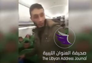 الكشف عن هوية المرتزق السوري الذي ظهر في تسجيل طائرة الخطوط الأفريقية المتجهة إلى ليبيا - New Bitmap Image 1