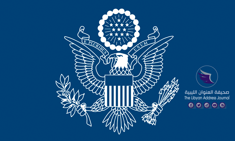 بيان أمريكي أوروبي مشترك يحث على الالتزام بوقف إطلاق النار في ليبيا - default blog seal2