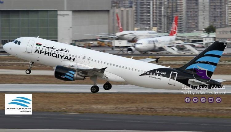 الخطوط الأفريقية المتهمة بنقل المرتزقة السوريين تعلن تغيير مسار رحلاتها من مطار معيتيقة إلى مصراتة - شركة الخطوط الأفريقية 750x430 1