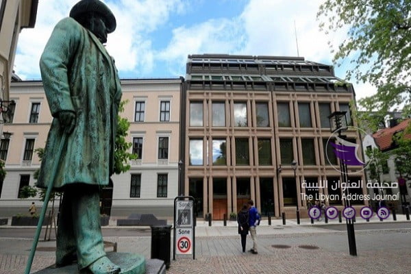 180مليار دولار عائد استثمار صندوق الثروة السيادي بالنرويج في 2019 - 143 230522 norway sovereign wealth fund returns third