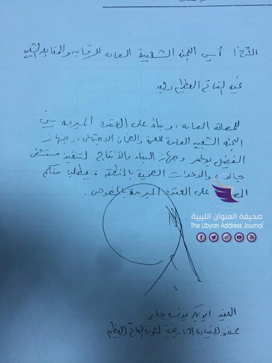 مدير مستشفى جالو المركزي المقال يطالب بالتحقيق مع شركات موردة لأجهزة ومعدات إلى المستشفى 5 مدير مستشفى جالو المركزي المقال يطالب بالتحقيق مع شركات موردة لأجهزة ومعدات إلى المستشفى - 84472282 174722307124627 519778600019296256 n