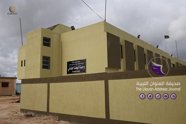 الحكومة الليبية تفتتح عددا من المراكز الأمنية بعد تطويرها بعدد من مناطق الجبل الأخضر - 84889795 1076287369372022 4297707154422366208 o