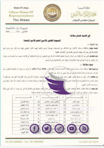 70 عضوًا من مجلس النواب يطالبون سلامة بإعطاء تفسير حول المزاعم بشأن مشاركة اليهود في حوارات جنيف - 84939734 2492949700813471 1260462920148451328 n
