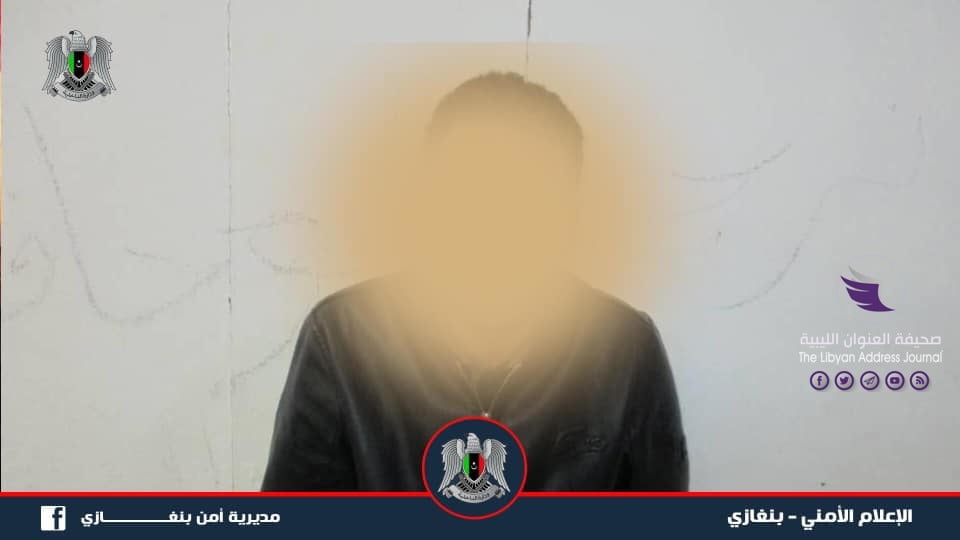 الإطاحة بتشكيل عصابي يروج حبوب الهلوسة في منطقة "بوهديمة" ببنغازي - 86695635 511564476226104 1018629559571972096 n