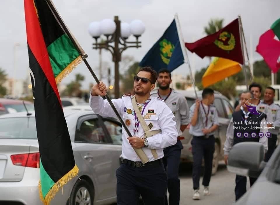 بالصور| بمناسبة الذكرى الـ66 لتأسيس الحركة الكشفية في ليبيا.. مسيرة في بنغازي واحتفالية في جالو - 86703909 1538667239618824 2368382311478591488 n 1