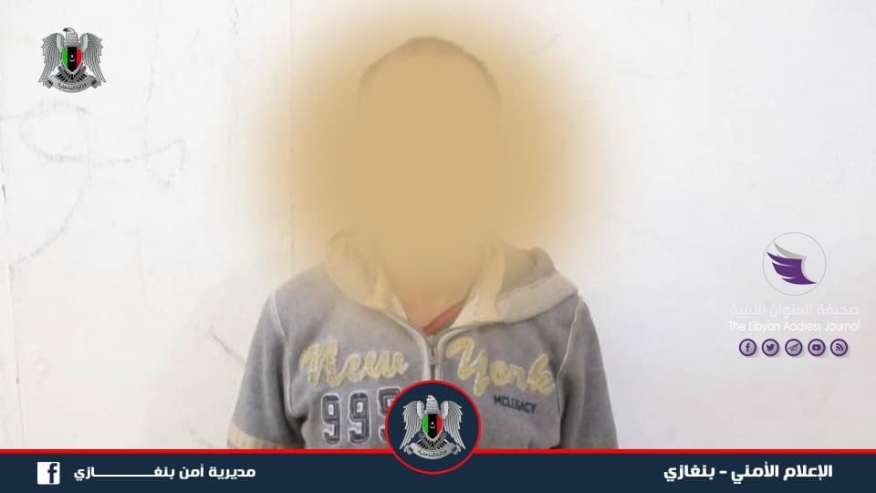 الإطاحة بتشكيل عصابي يروج حبوب الهلوسة في منطقة "بوهديمة" ببنغازي - 86932359 511564466226105 8974688787556728832 n
