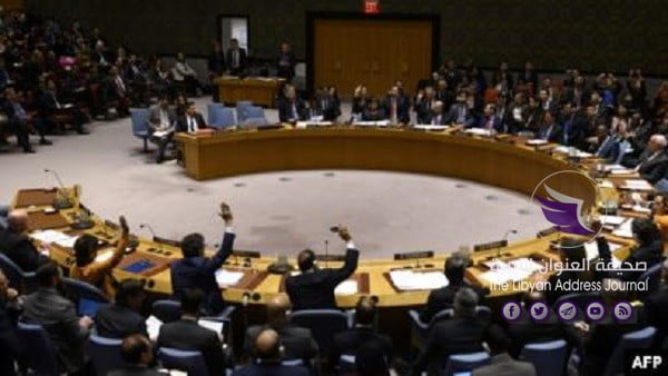 مجلس الأمن يصوت اليوم على مشروع قرار بشأن وقف إطلاق النار في ليبيا - 8FAB1242 4AAA 4836 8E53