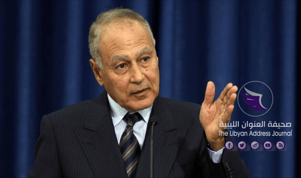 أبو الغيط : كورونا قد يتسبب بتأجيل القمة العربية حول ليبيا - abo elghet