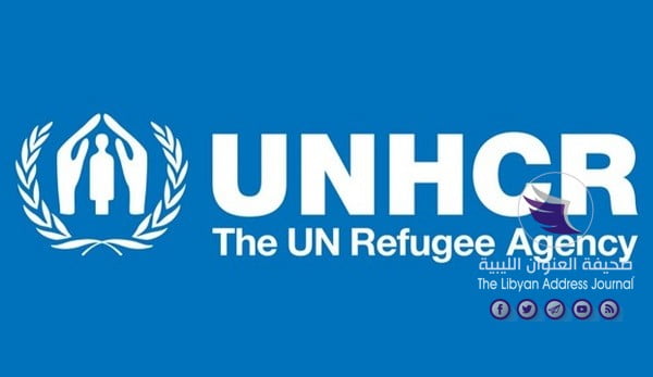 الأمم المتحدة تعلن خطة الاستجابة الإنسانية 2020 في ليبيا - unhcr logo 900
