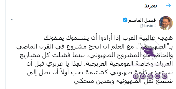 مذيع بالجزيرة يمتدح الصهيونية وسط إشادة إسرائيلية - ‏‏لقطة الشاشة 19